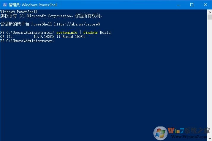 不知道自己的win10電腦是什么版本？四種方法教你查看win10版本號