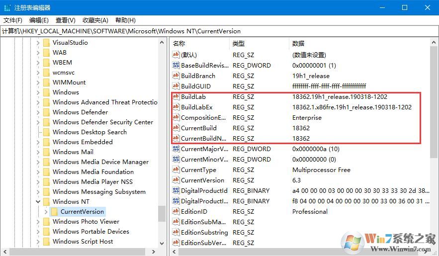 不知道自己的win10電腦是什么版本？四種方法教你查看win10版本號