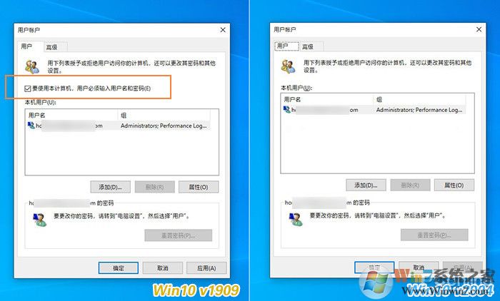 win10 2004的自動登錄哪去了