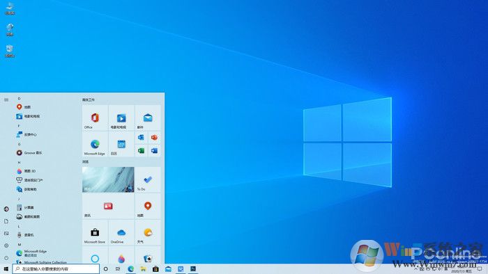 Windows 10 21H1新版體驗（開始菜單UI大改）