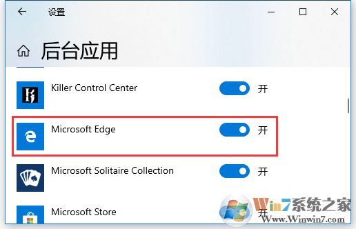 Win10 Edge瀏覽器最小化就暫停播放怎么解決？