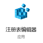 Win10關(guān)閉Connected Standby模式(解決睡眠不正常延長(zhǎng)電池時(shí)間)