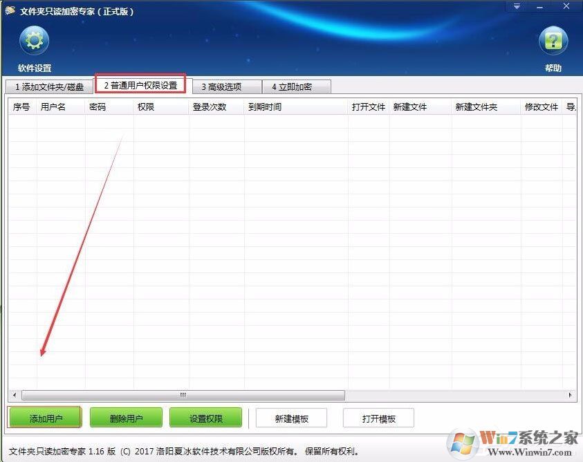 不知道如何給電腦硬盤加密？Win7加密電腦硬盤詳細(xì)教程