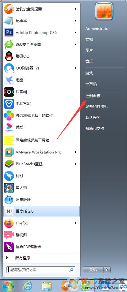 打游戲太卡怎么辦？如何解決Win7 CPU游戲降頻？