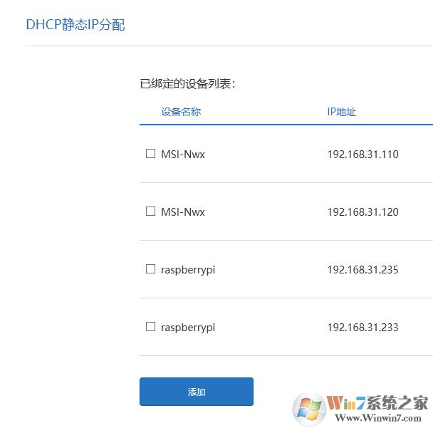 Win10網(wǎng)絡(luò)打印機經(jīng)常需要重新添加才能使用！