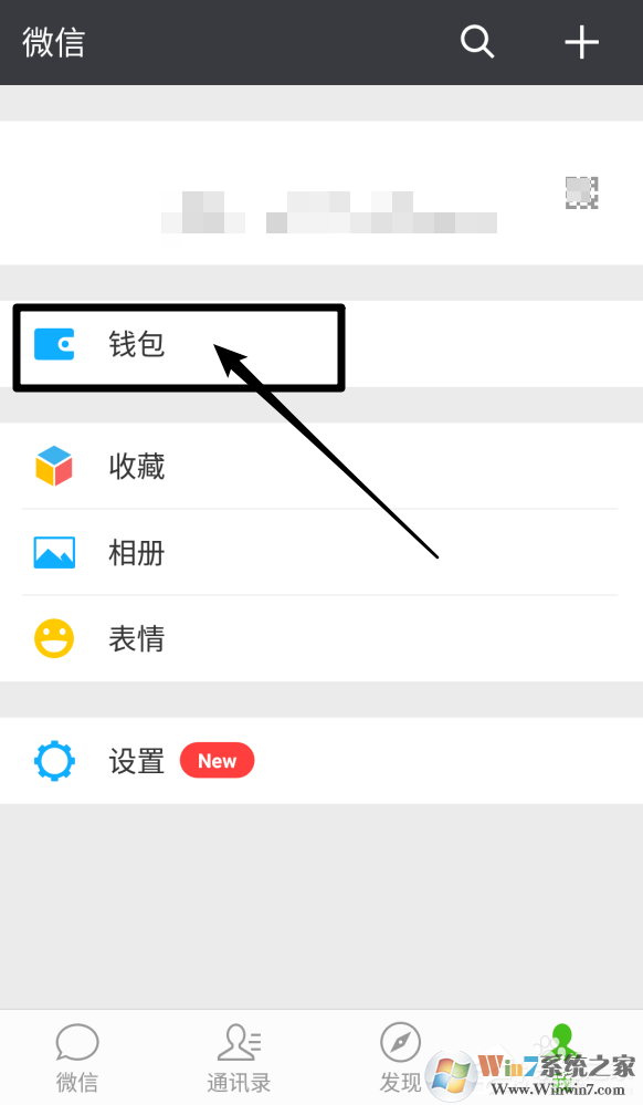 微信收款碼和支付寶收款碼分開太麻煩？教你支付寶微信收款碼合并方法