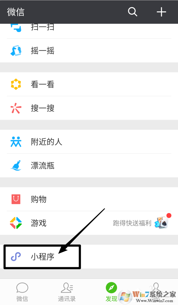 微信收款碼和支付寶收款碼分開太麻煩？教你支付寶微信收款碼合并方法