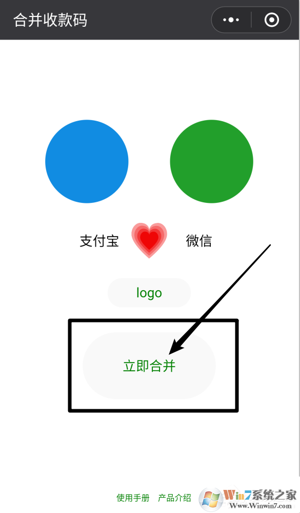 微信收款碼和支付寶收款碼分開太麻煩？教你支付寶微信收款碼合并方法