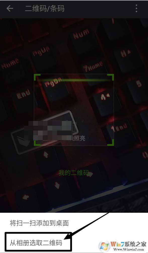 微信收款碼和支付寶收款碼分開太麻煩？教你支付寶微信收款碼合并方法