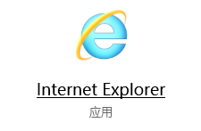 Win10怎么添加受信任的站點(diǎn)？