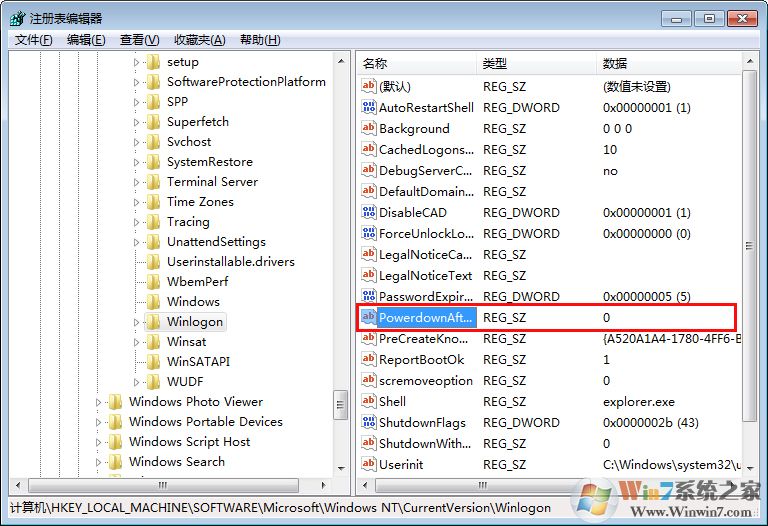 Win7關(guān)機(jī)后又自動(dòng)重啟怎么辦？電腦關(guān)機(jī)后自動(dòng)重啟解決方法簡(jiǎn)述