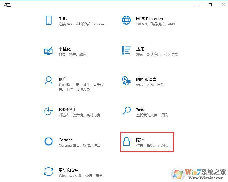 Win10時間軸怎么開啟？Win10時間軸的具體用法