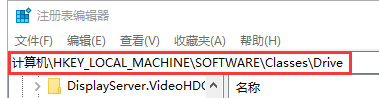 Win10磁盤空間使用量指示條不見了怎么解決？