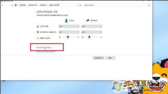 Win10筆記本電源出現(xiàn)已接通未充電的情況怎么辦？（已解決）