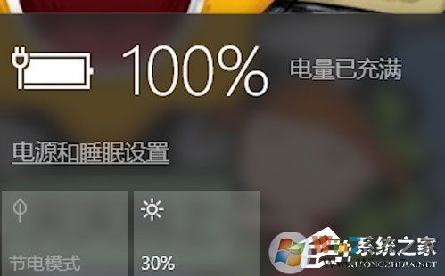 Win10筆記本電源出現(xiàn)已接通未充電的情況怎么辦？（已解決）