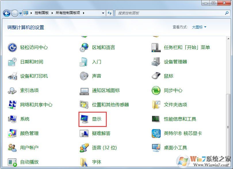 Win7電腦顯示器閃爍是什么原因？解決Win7電腦顯示器閃爍的方法