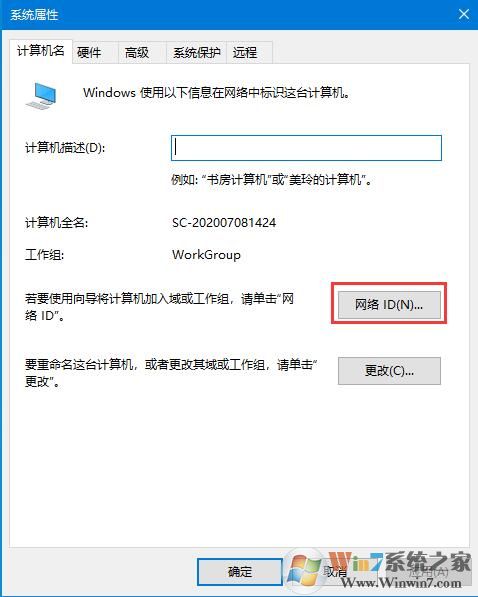 Win10更新提示組織管理問題怎么辦？一招解決Win10更新提示組織管理問題