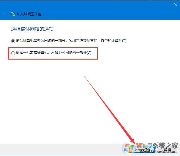 Win10更新提示組織管理問題怎么辦？一招解決Win10更新提示組織管理問題