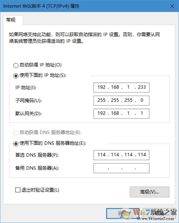 同一網(wǎng)卡使用多個(gè)IP地址設(shè)置方法