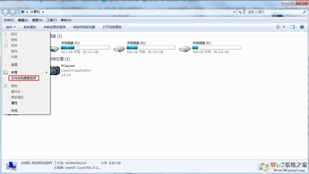 Win7旗艦版如何搜索文件包含文字？Win7直接搜索文件內(nèi)容的方法
