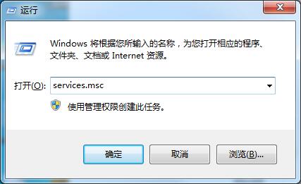 Win7系統(tǒng)提示“此Windows副本不是正版”怎么辦？兩種辦法教你解決