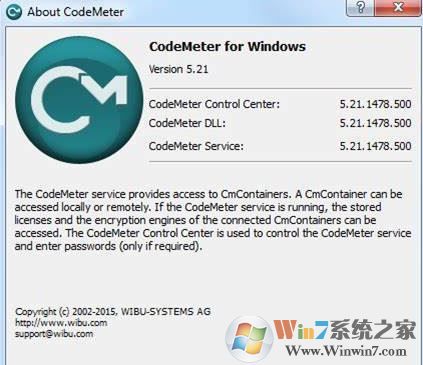 win7系統(tǒng)C盤里codemeter.exe能刪除嗎?codemeter詳細(xì)介紹