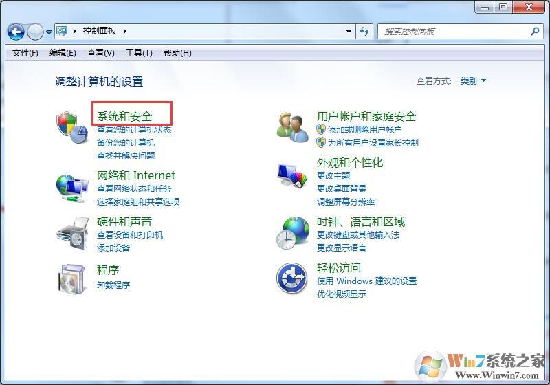 Win7升級Win10會不會丟失數(shù)據(jù)？詳細解答win7升級win10數(shù)據(jù)是否丟失問題