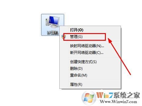 怎么查詢(xún)win7串口號(hào)信息？win7查詢(xún)串口號(hào)教程