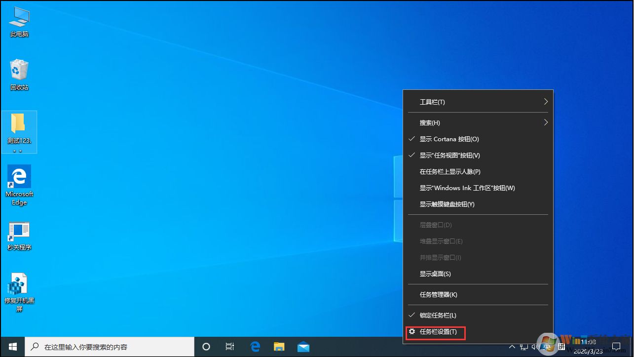 Win10操作中心消失怎么解決？win10操作中心不見了解決方法