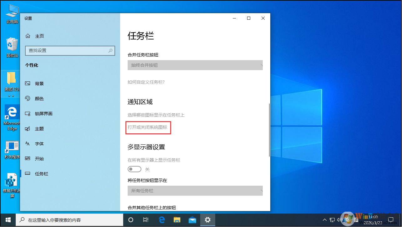 Win10操作中心消失怎么解決？win10操作中心不見了解決方法