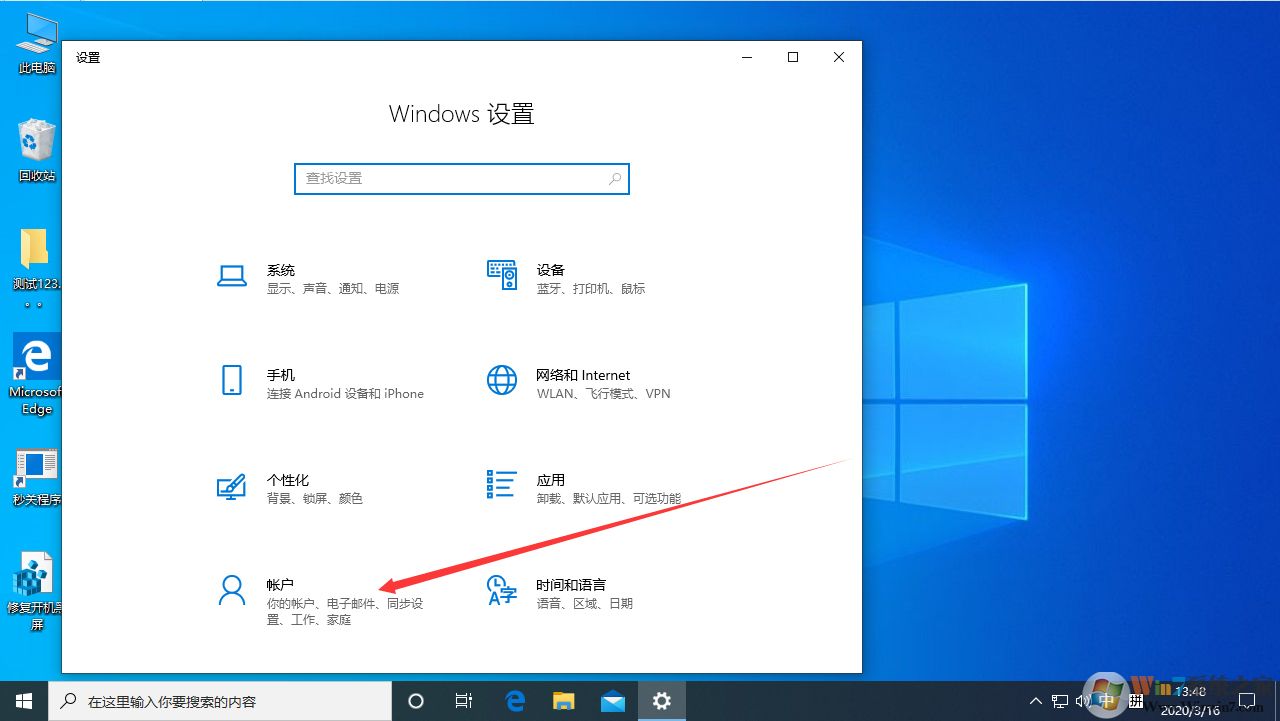 win10系統(tǒng)每次重啟開機都彈出word怎么辦？