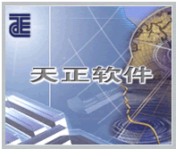 天正建筑2013中文破解免費版