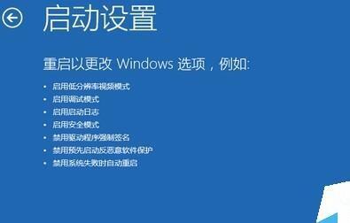 Win10你的賬戶已被停用,請向系統(tǒng)管理員咨詢怎么解決？