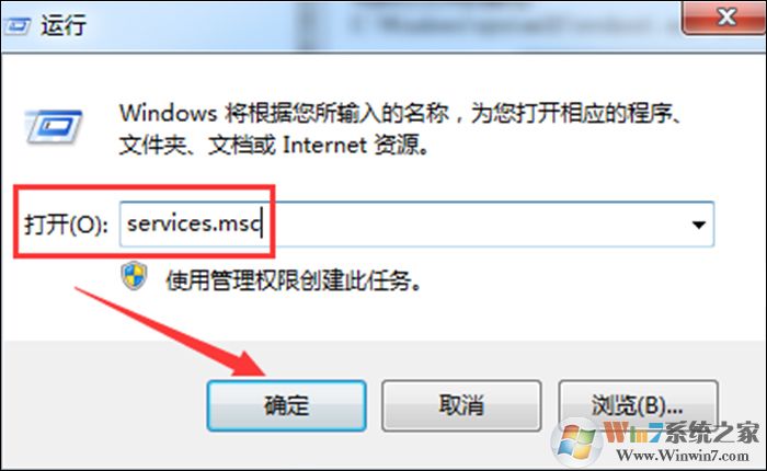 Win7電腦找不到藍牙怎么辦？win7系統(tǒng)怎么打開藍牙？