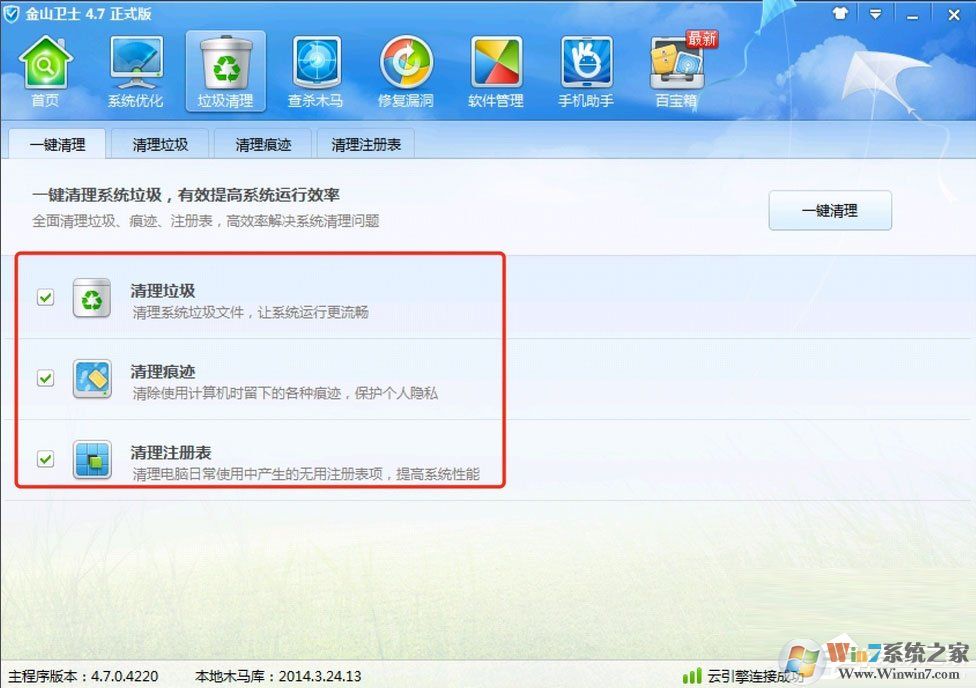 Win7提示W(wǎng)indows延緩寫入失敗是什么原因？應(yīng)該如何解決？
