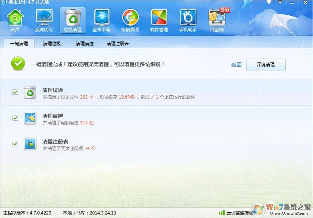 Win7提示W(wǎng)indows延緩寫入失敗是什么原因？應(yīng)該如何解決？