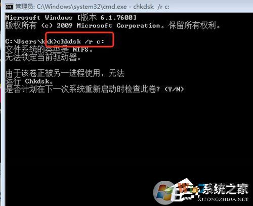 Win7提示W(wǎng)indows延緩寫入失敗是什么原因？應(yīng)該如何解決？