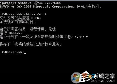 Win7提示W(wǎng)indows延緩寫入失敗是什么原因？應(yīng)該如何解決？