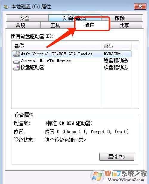 Win7提示W(wǎng)indows延緩寫入失敗是什么原因？應(yīng)該如何解決？