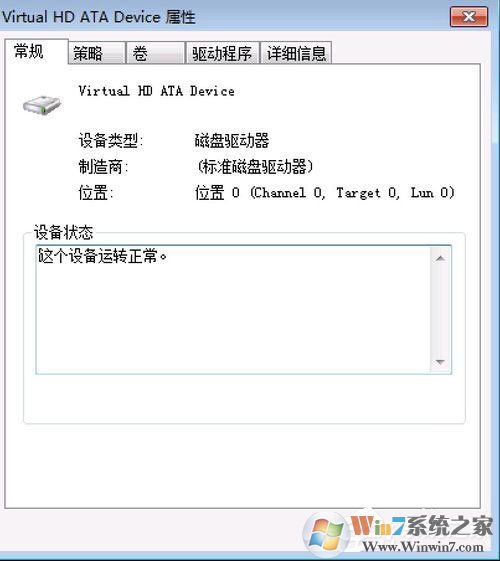 Win7提示W(wǎng)indows延緩寫入失敗是什么原因？應(yīng)該如何解決？