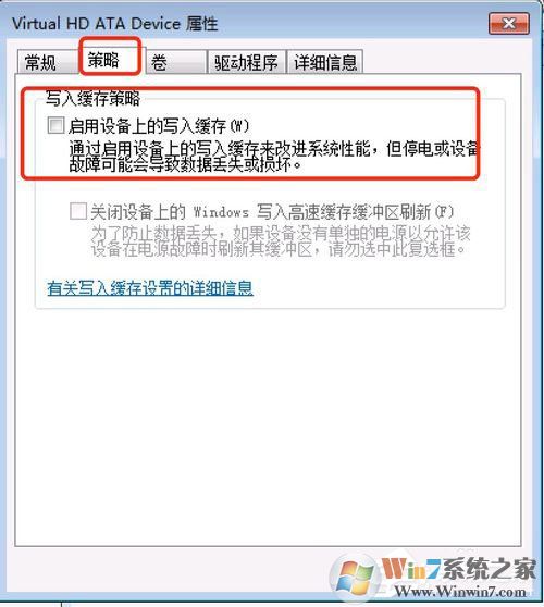 Win7提示W(wǎng)indows延緩寫入失敗是什么原因？應(yīng)該如何解決？