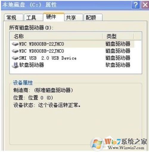 Win7提示W(wǎng)indows延緩寫入失敗是什么原因？應(yīng)該如何解決？