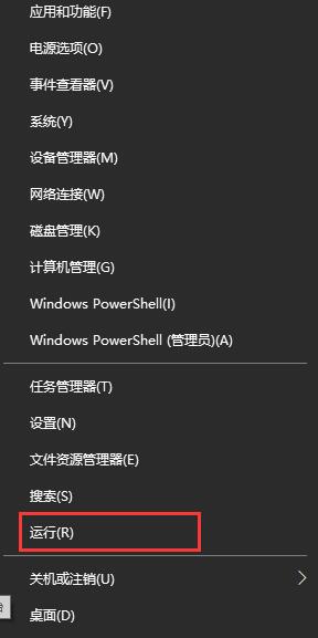 Win10系統(tǒng)更新失敗提示重啟安裝更新怎么辦？