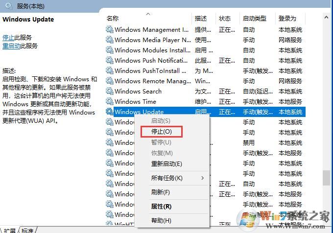 Win10系統(tǒng)更新失敗提示重啟安裝更新怎么辦？