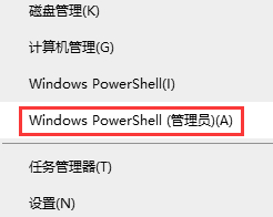 win10打開(kāi)網(wǎng)頁(yè)顯示已重置連接ERR_CONNECTION_RESET解決方法