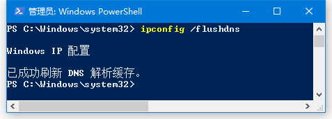 win10打開(kāi)網(wǎng)頁(yè)顯示已重置連接ERR_CONNECTION_RESET解決方法