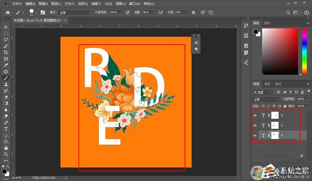photoshop怎么制作穿插效果的海報藝術(shù)字體？