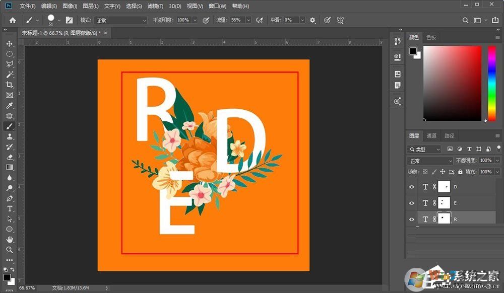photoshop怎么制作穿插效果的海報藝術(shù)字體？