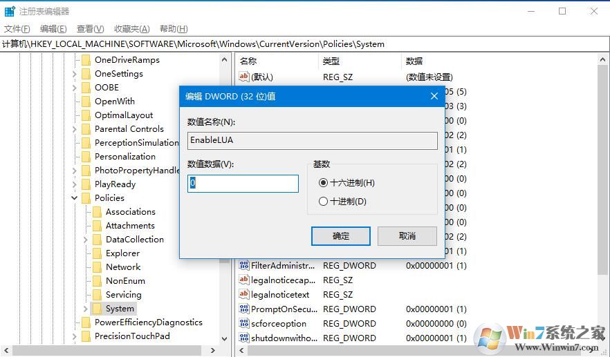 Win10中CAD軟件DWG文件無法拖拽打開的修復方法