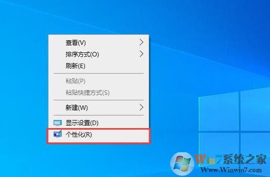 Win10如何關閉系統(tǒng)聲音？Win10關閉提示音方法